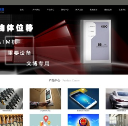 沈阳远征晶控科技有限公司