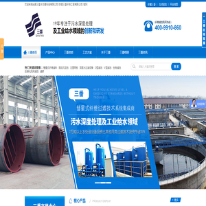 D型滤池,彗星式纤维滤料,曝气生物滤池,彗星式纤维滤池,反硝化深床滤池,彗星式纤维过滤器,纤维过滤器,863纤维滤料,V型滤池