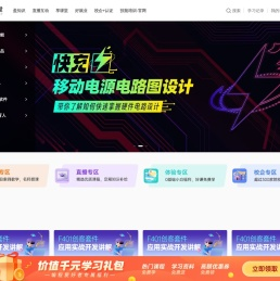新一代信息技术培训