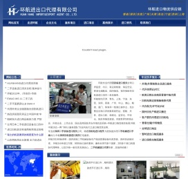 二手机械进口报关