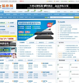 插座网