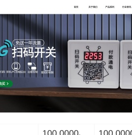 厦门欣佳电科技有限公司