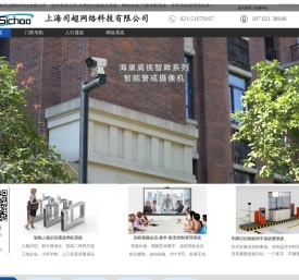 专业演播室直播间建设