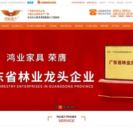 系统配套广东办公家具厂家