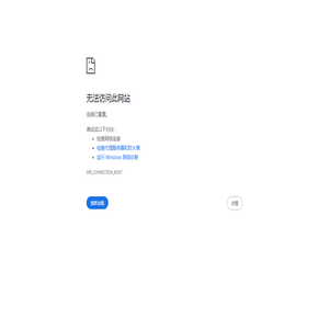 北京网络电话系统公司