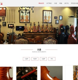 手工小提琴,手工提琴,手工大提琴,提琴维修