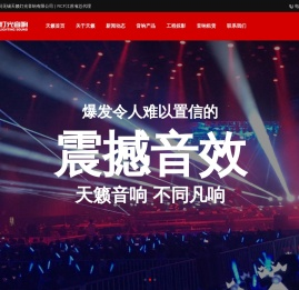 KTV音响,无锡家庭影院,苏州家庭影院