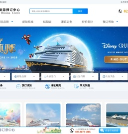 重庆美亚国际旅行社有限公司