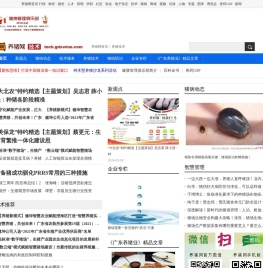技术频道