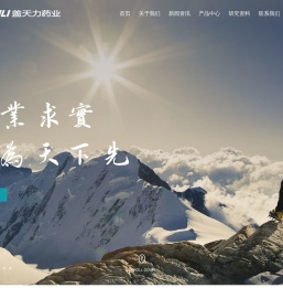 启东盖天力药业有限公司