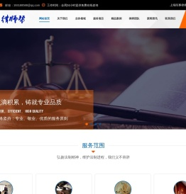 专业民事诉讼律师咨询电话