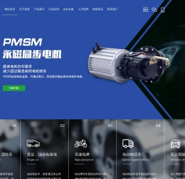 徐州南普机电科技有限公司