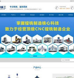 华都精工
