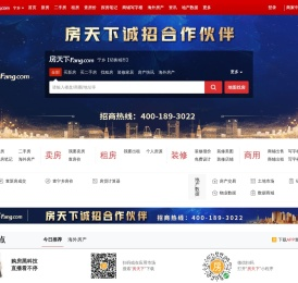 宁乡房地产门户