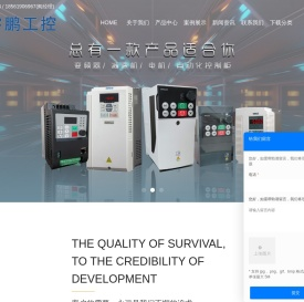 正弦变频器