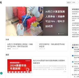 钛锋网（TMTforum）