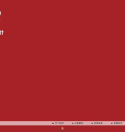 拓维设计
