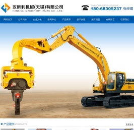 打桩机,打拔桩机,挖掘机打桩锤,液压打桩机生产厂家