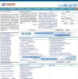 网络营销指南