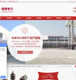 吸湿器,硅胶罐,变压器吸湿器,硅胶吸湿器,硅胶干燥剂,导电杆