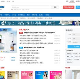 【家电加盟】品牌家电加盟,家电加盟店,品牌家电代理