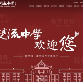 双流中学教育网