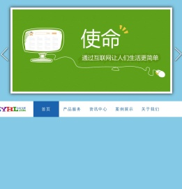 云南自由互联科技有限公司