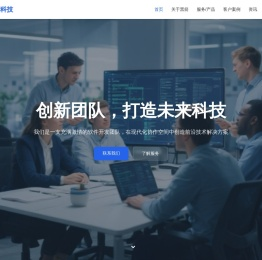 黑箭科技