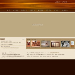 专业制造