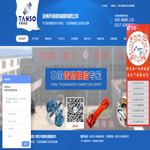 联轴器,弹性联轴器,万向联轴器,膜片联轴器,联轴器型号