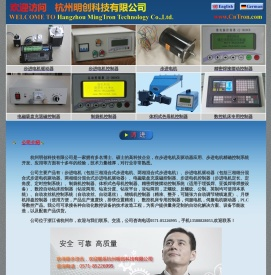 步进电机驱动器,电磁吸盘充退磁机,色母机控制器