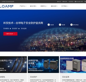 SPD防雷器
