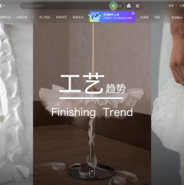 POP家居趋势网