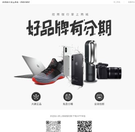 招商银行掌上商城