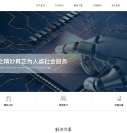 上海集灵信息技术有限公司