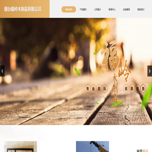 烟台真空包装,烟台木包装,烟台熏蒸木箱