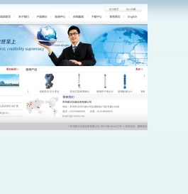 常州星汉仪器仪表有限公司