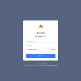 深圳市星业信息咨询有限公司