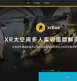 曼恒数字