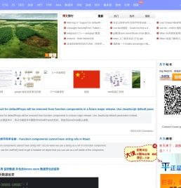 郑州网建