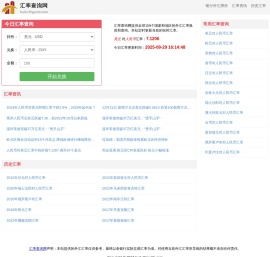 网站价值评估查询
