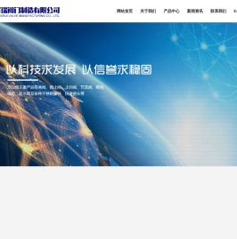 大连祥瑞阀门制造有限公司