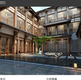 木鱼石官网