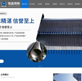 矿筛网,煤矿筛网,钢板网厂家