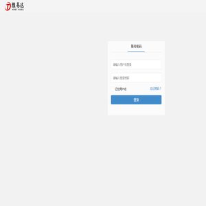 三六五物流官方网站