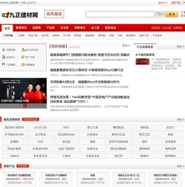 锁具招商
