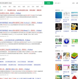 萌研社