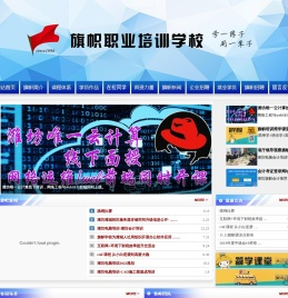 潍坊电脑培训学校,潍坊会计培训,潍坊云计算培训,潍坊设计培训,潍坊室内装饰培训,潍坊3D培训CAD培训