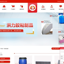 可移胶