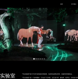 北京科艺空间文化有限公司